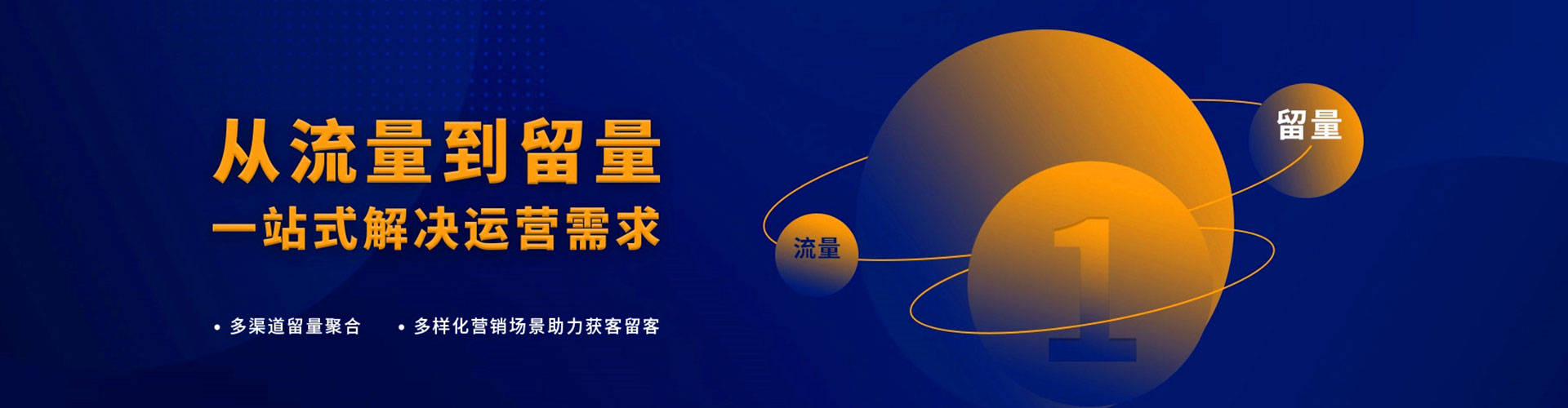 霍邱百度信息流